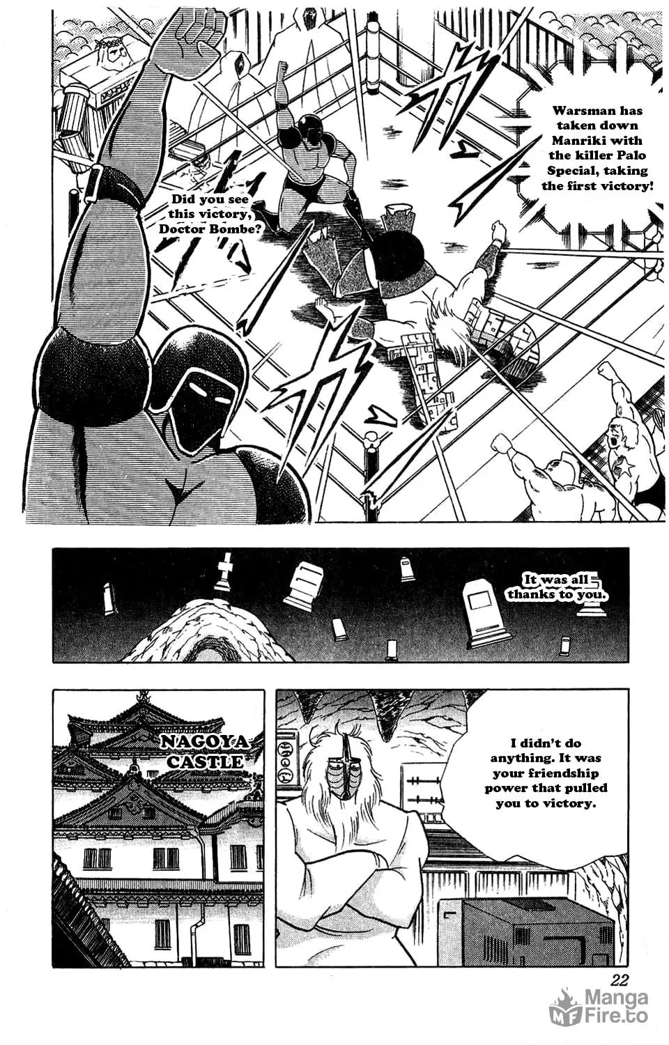 Read Kinnikuman chapter 301 image 32 on Lezhin