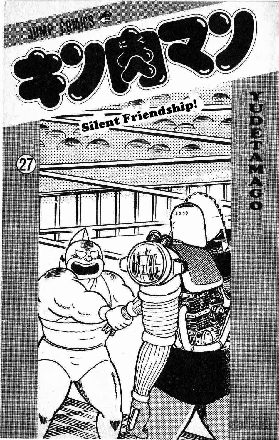 Read Kinnikuman chapter 301 image 4 on Lezhin