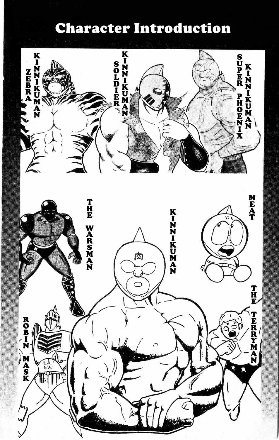 Read Kinnikuman chapter 301 image 5 on Lezhin