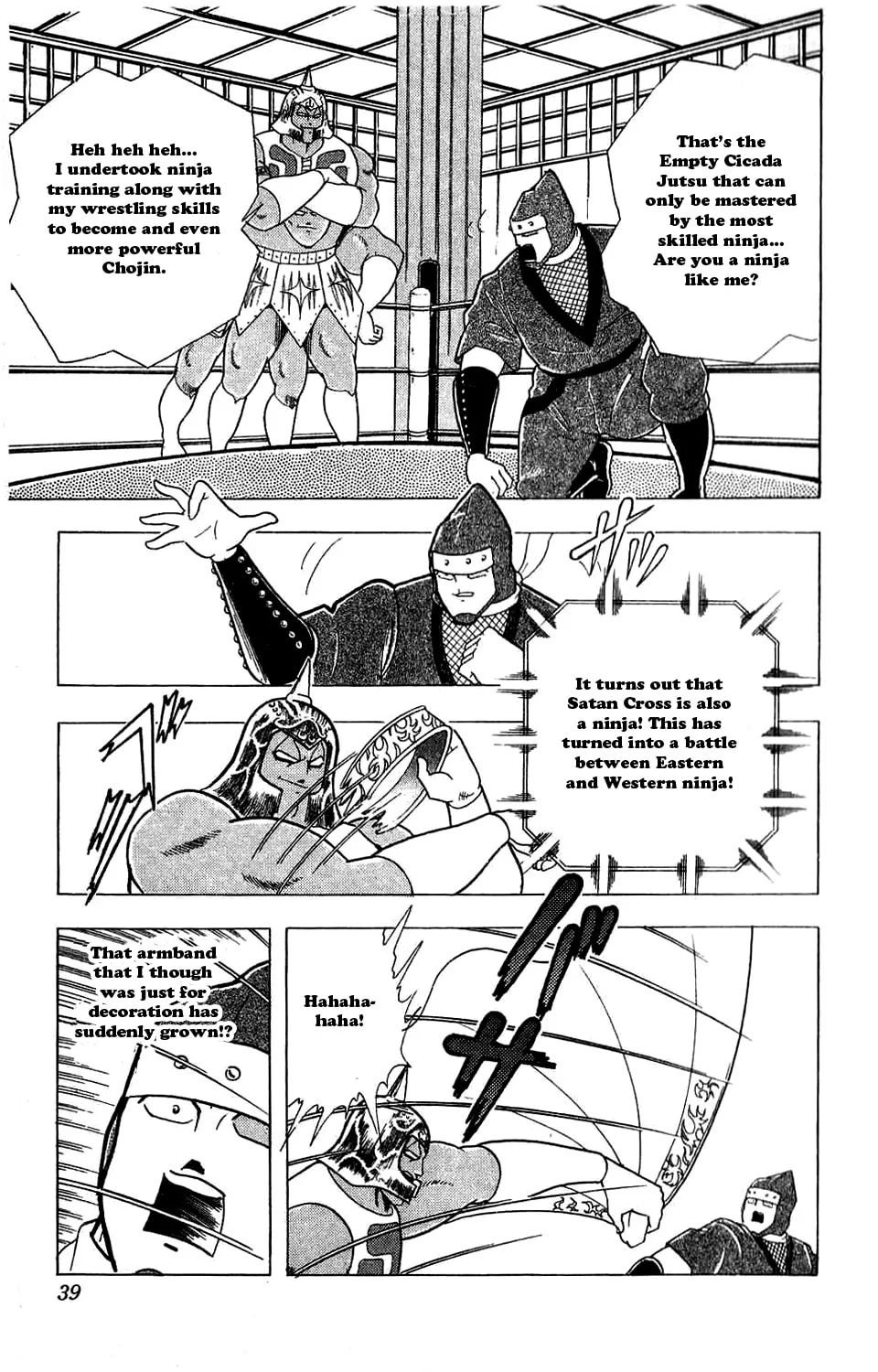 Read Kinnikuman chapter 302 image 23 on Lezhin