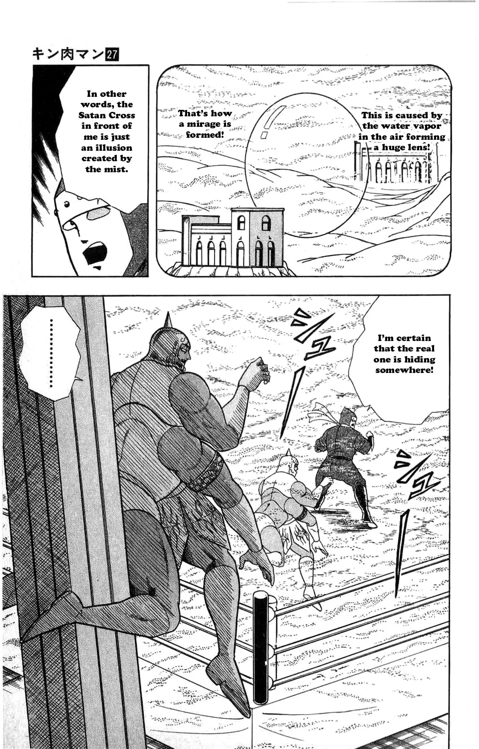 Read Kinnikuman chapter 302 image 35 on Lezhin