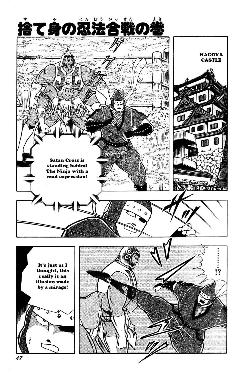 Read Kinnikuman chapter 303 image 0 on Lezhin