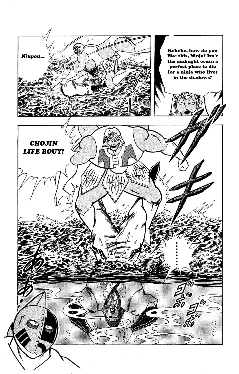 Read Kinnikuman chapter 303 image 33 on Lezhin