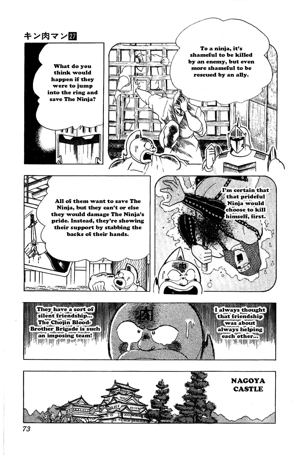 Read Kinnikuman chapter 304 image 12 on Lezhin