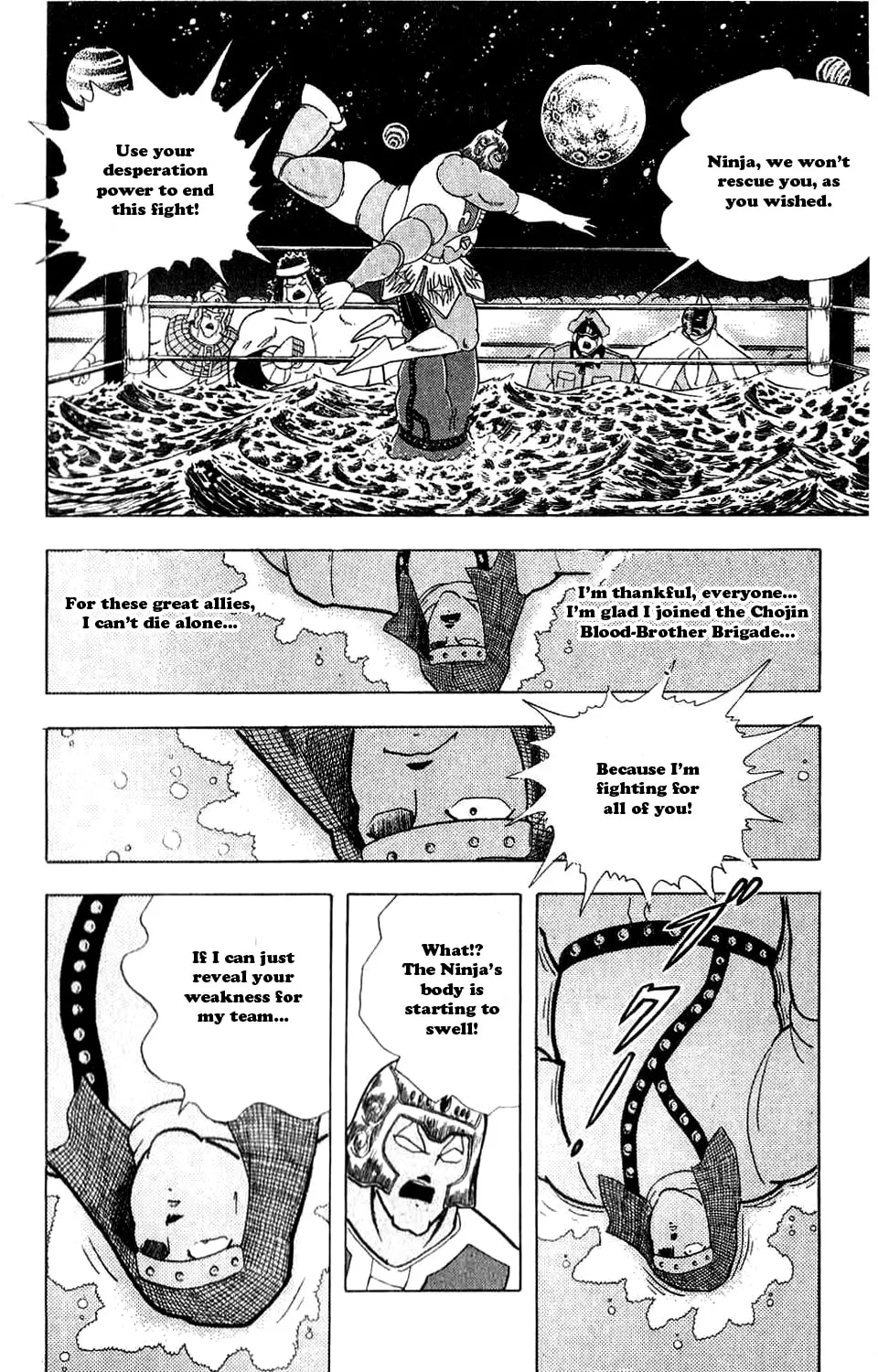 Read Kinnikuman chapter 304 image 14 on Lezhin