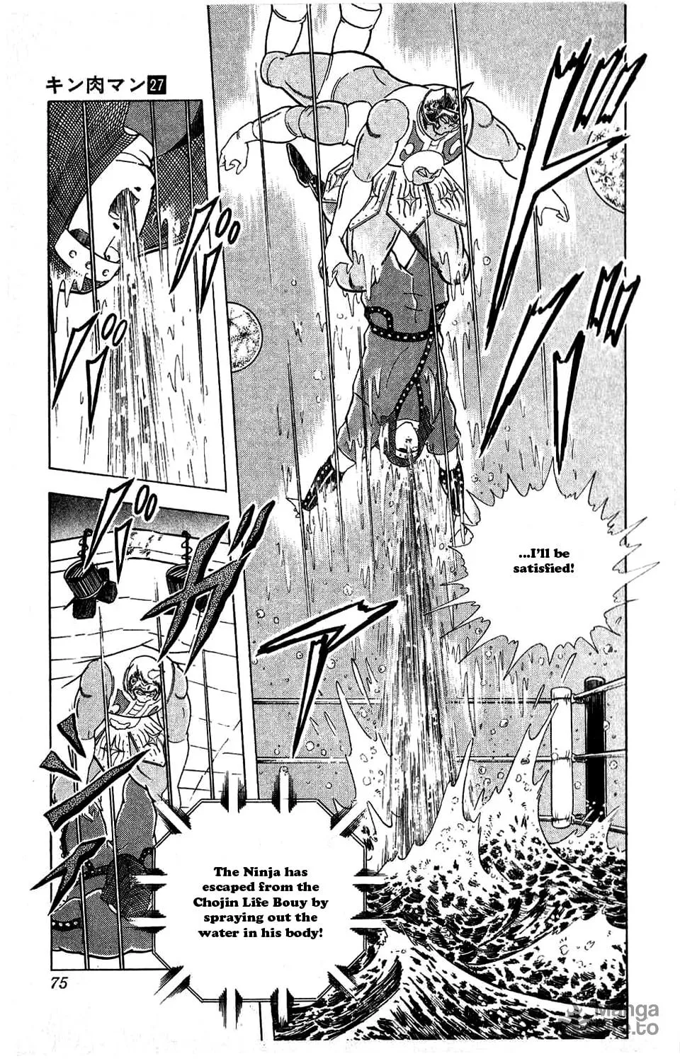 Read Kinnikuman chapter 304 image 16 on Lezhin