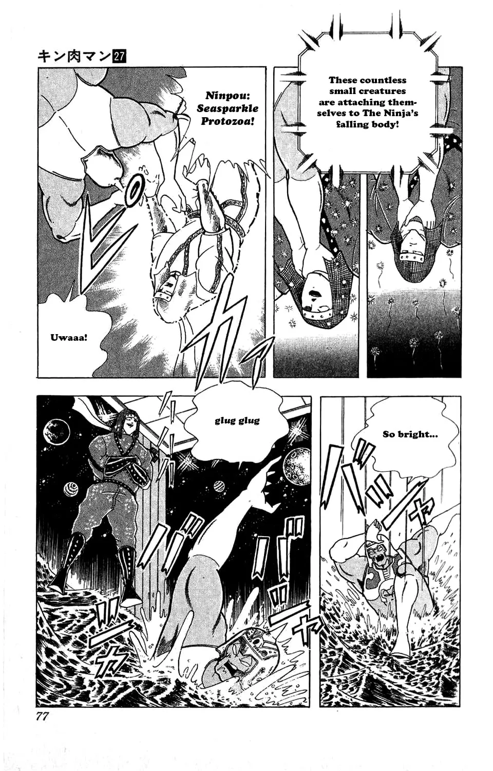 Read Kinnikuman chapter 304 image 19 on Lezhin