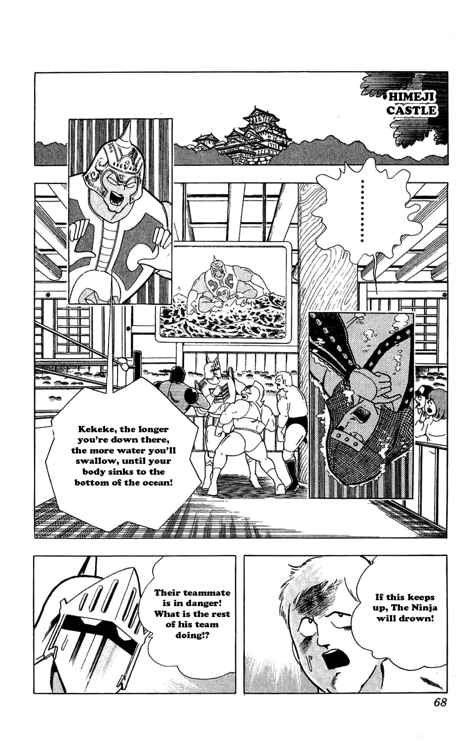 Read Kinnikuman chapter 304 image 2 on Lezhin