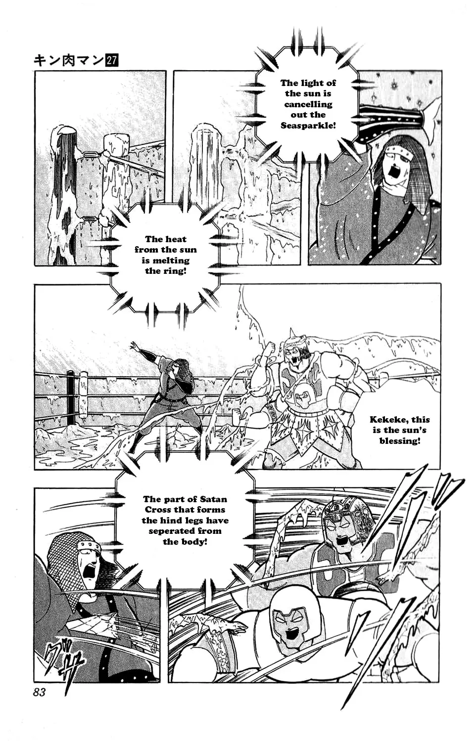 Read Kinnikuman chapter 304 image 31 on Lezhin