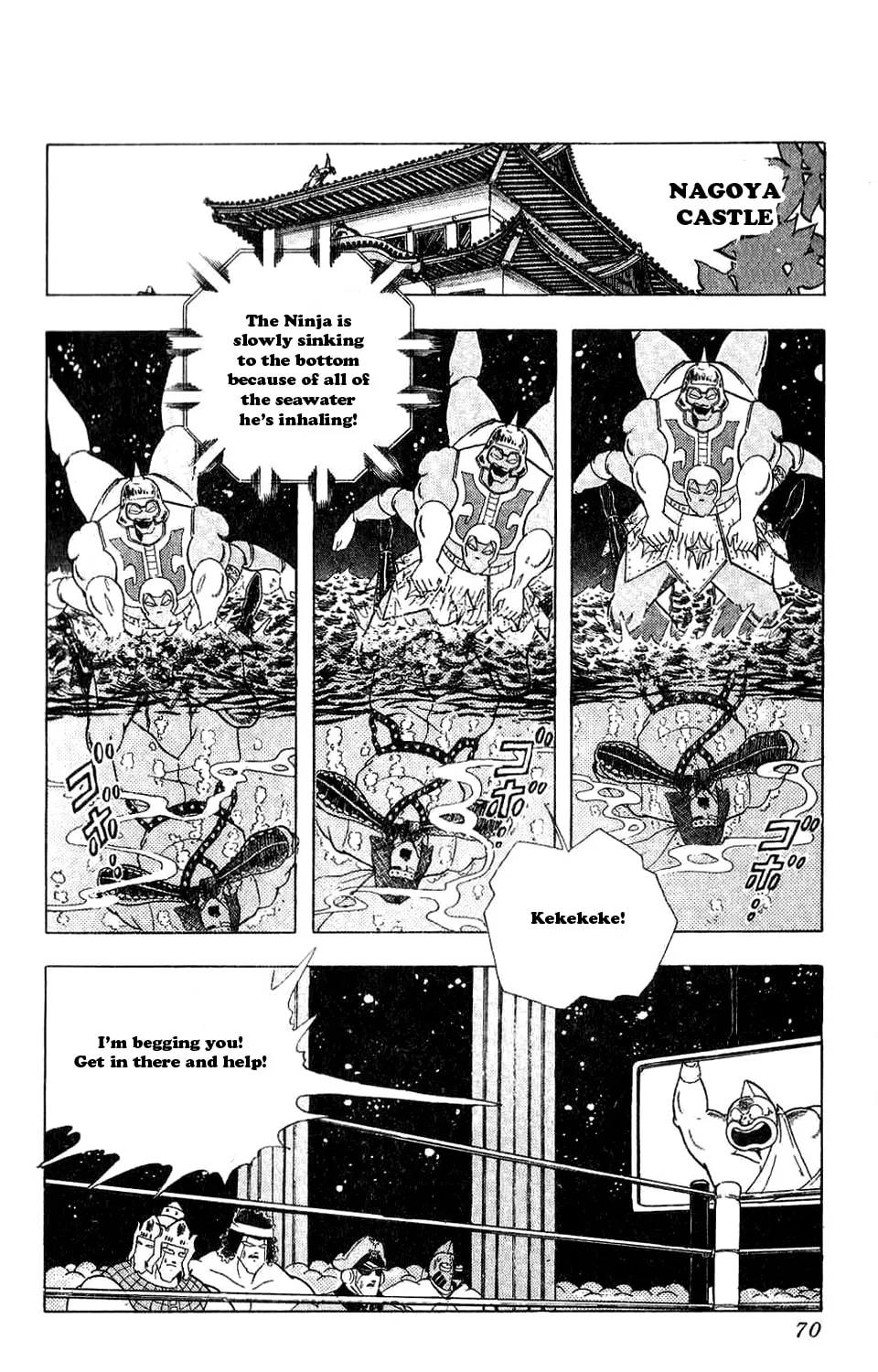 Read Kinnikuman chapter 304 image 6 on Lezhin