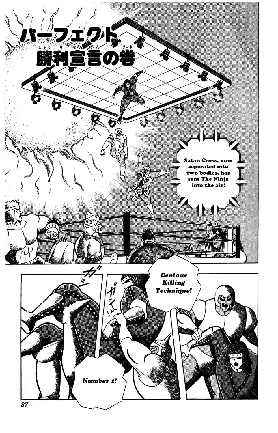 Read Kinnikuman chapter 305 image 0 on Lezhin