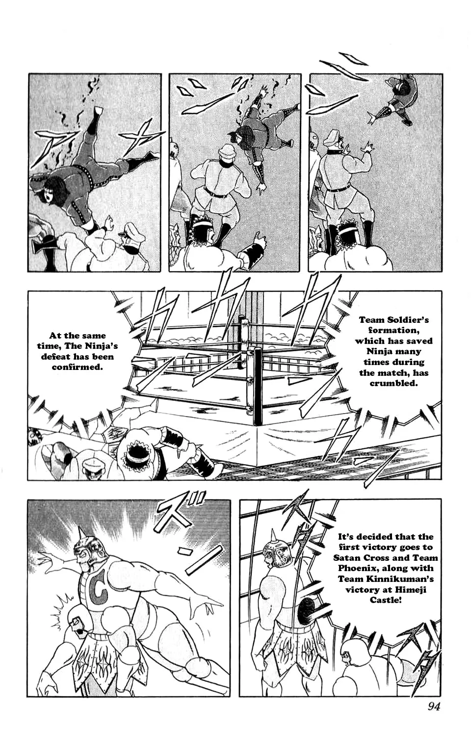 Read Kinnikuman chapter 305 image 13 on Lezhin