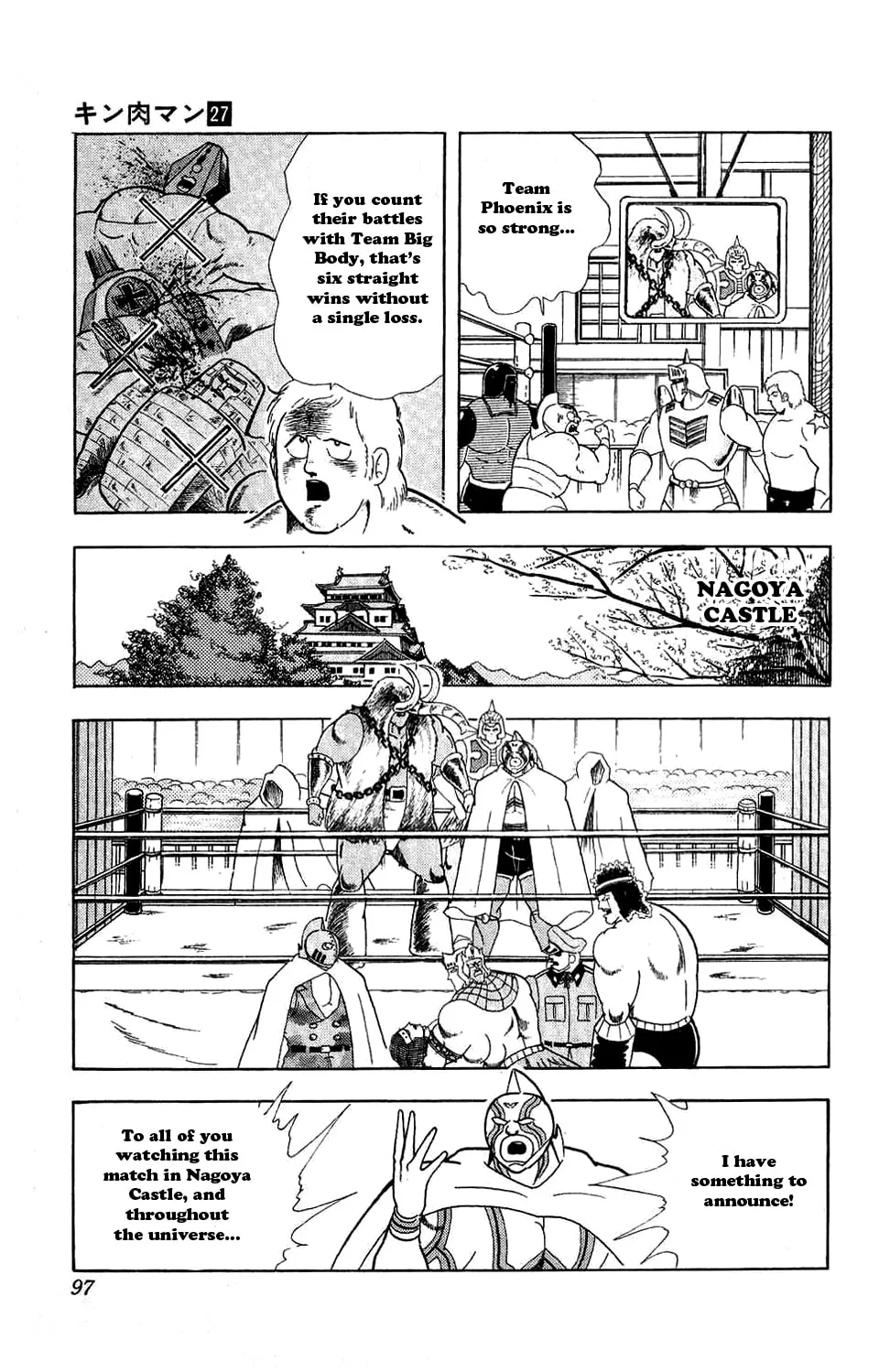 Read Kinnikuman chapter 305 image 18 on Lezhin