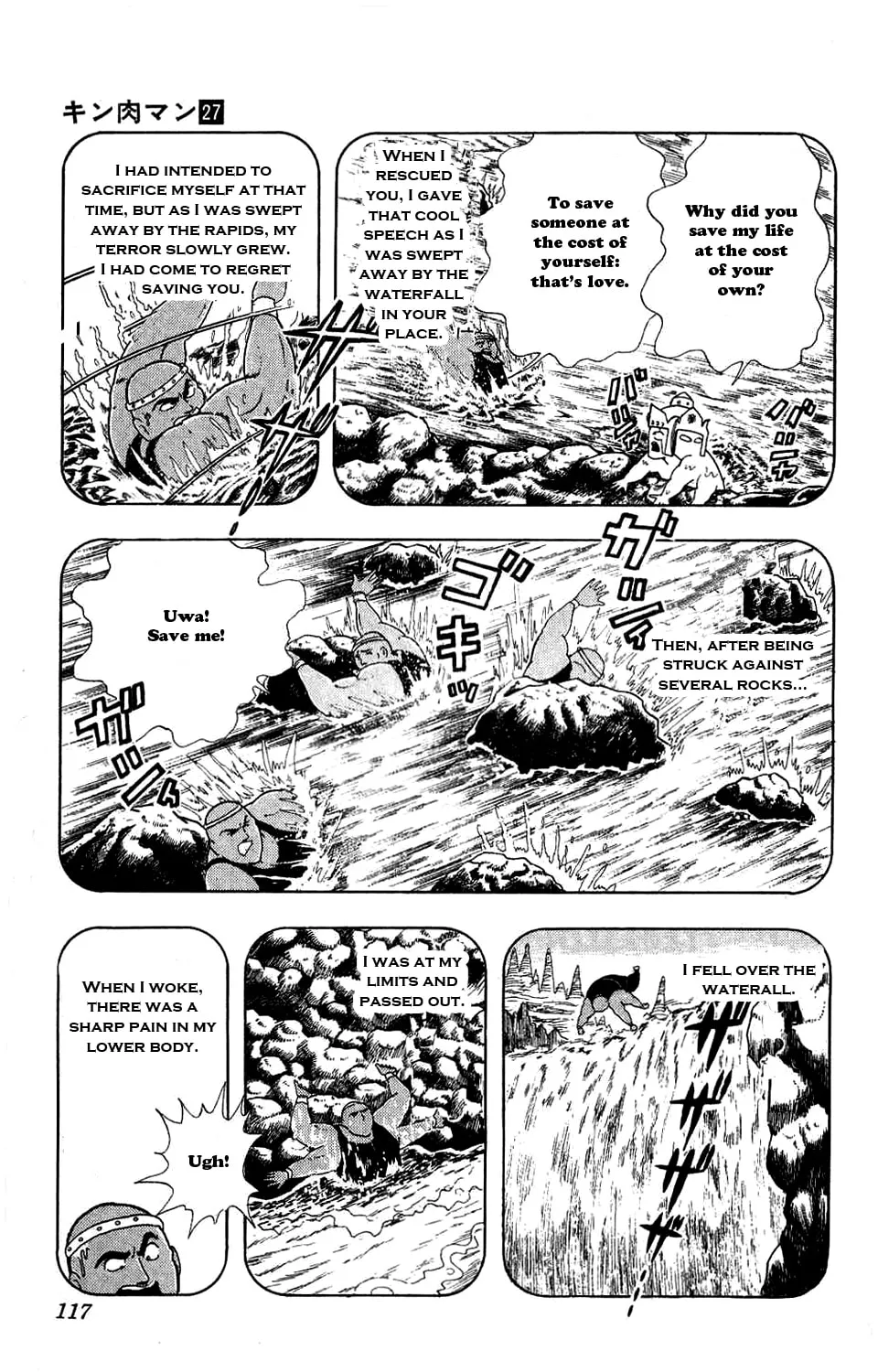 Read Kinnikuman chapter 306 image 17 on Lezhin