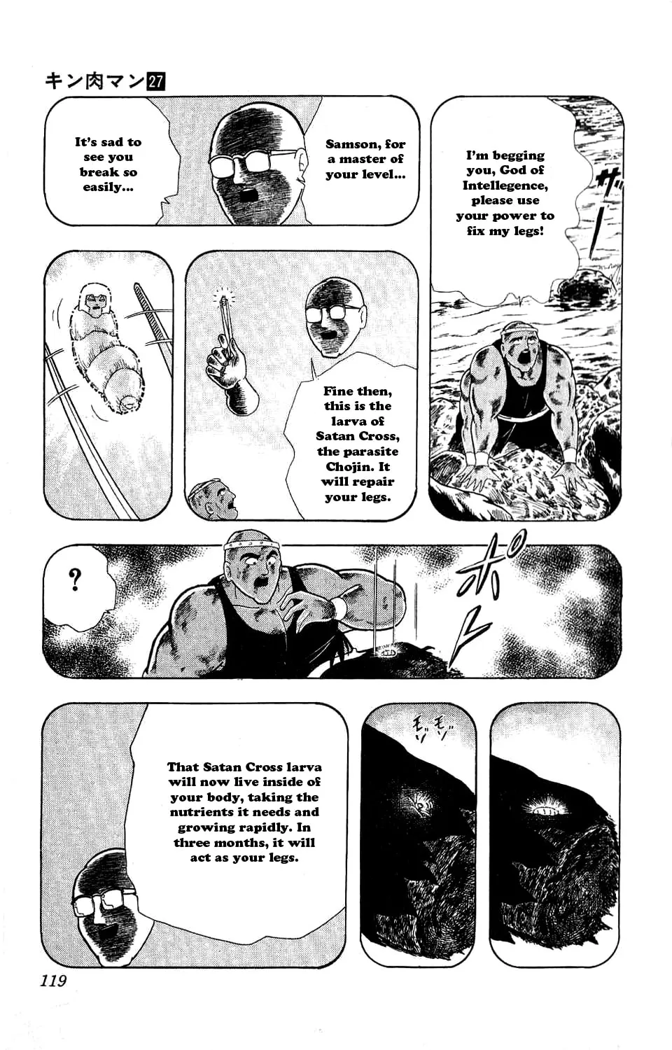Read Kinnikuman chapter 306 image 21 on Lezhin