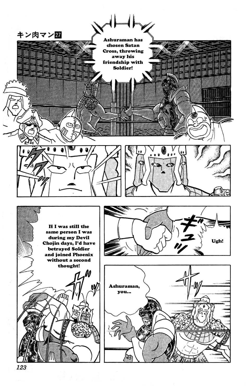 Read Kinnikuman chapter 306 image 29 on Lezhin