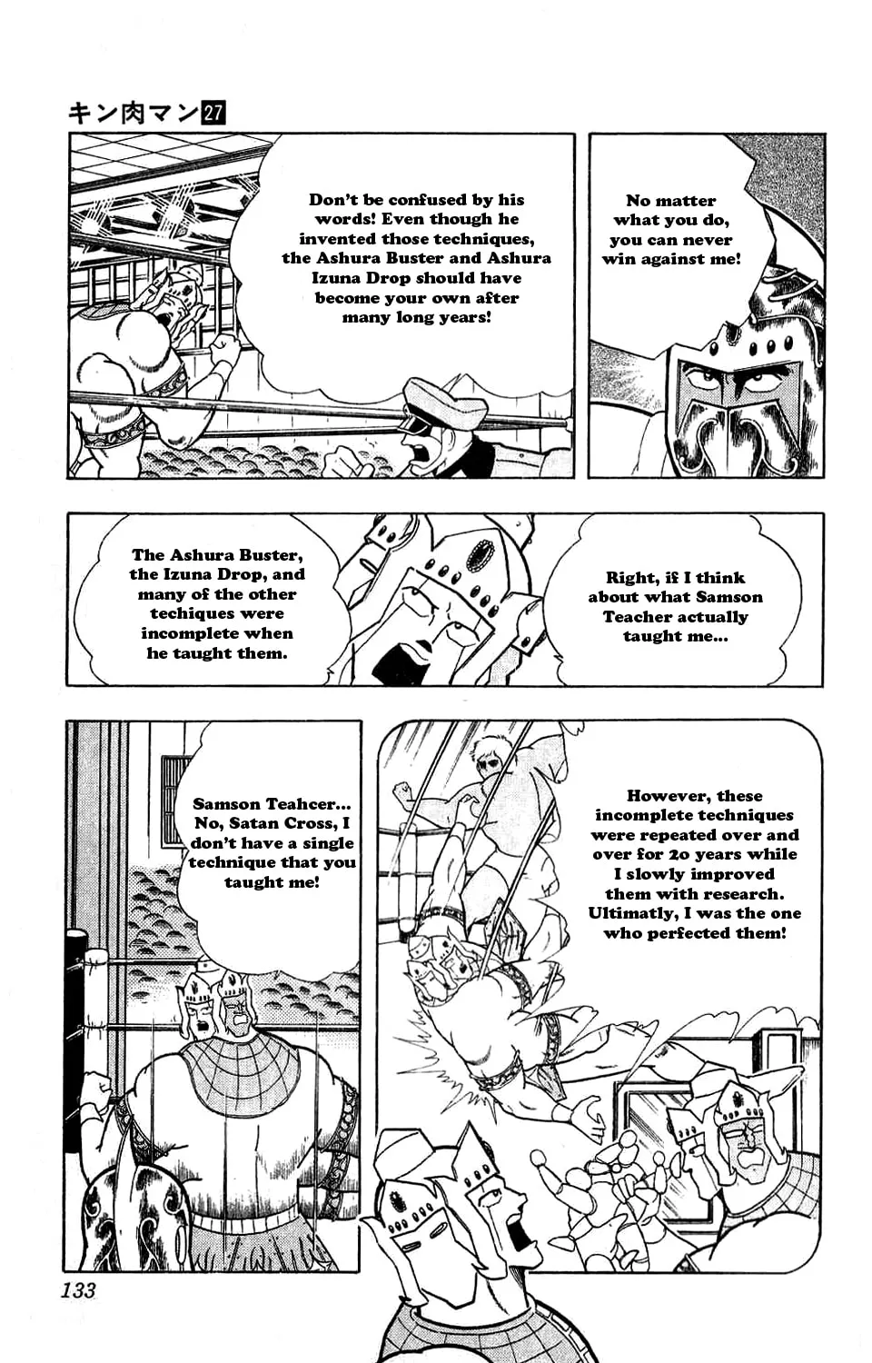 Read Kinnikuman chapter 307 image 11 on Lezhin