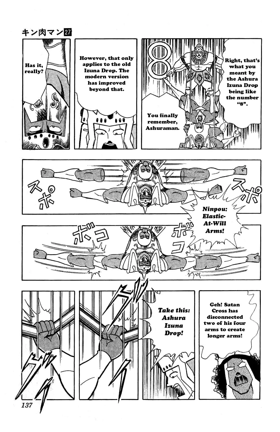 Read Kinnikuman chapter 307 image 18 on Lezhin