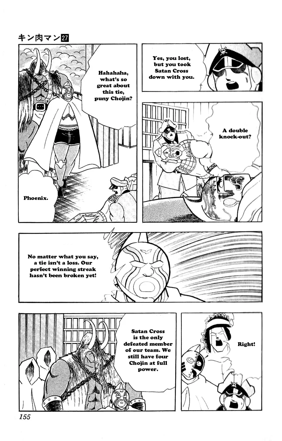 Read Kinnikuman chapter 308 image 13 on Lezhin