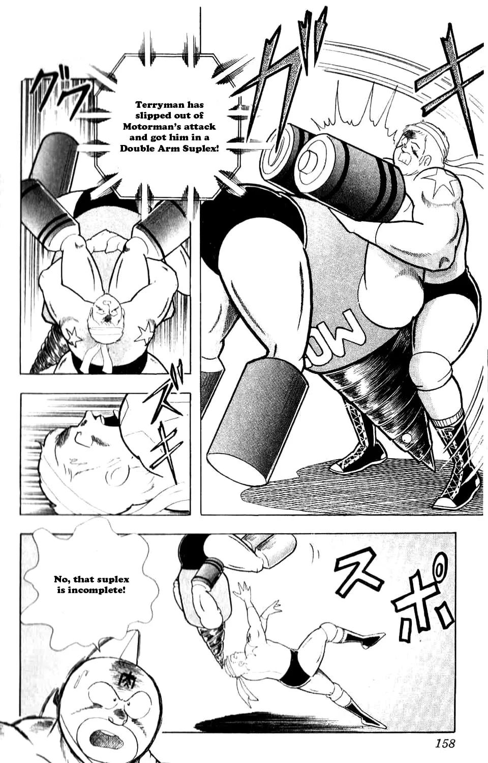 Read Kinnikuman chapter 308 image 19 on Lezhin