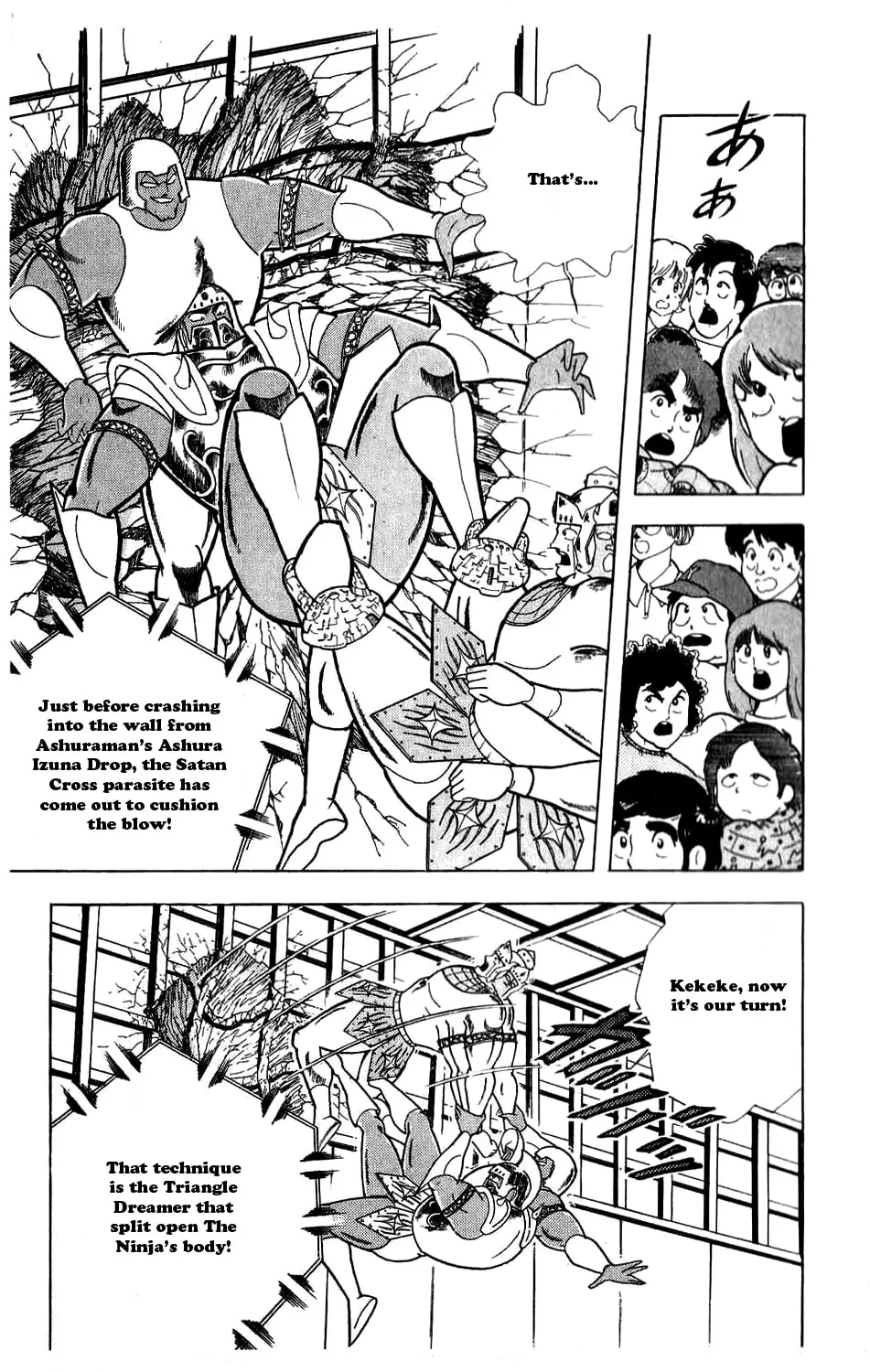 Read Kinnikuman chapter 308 image 5 on Lezhin