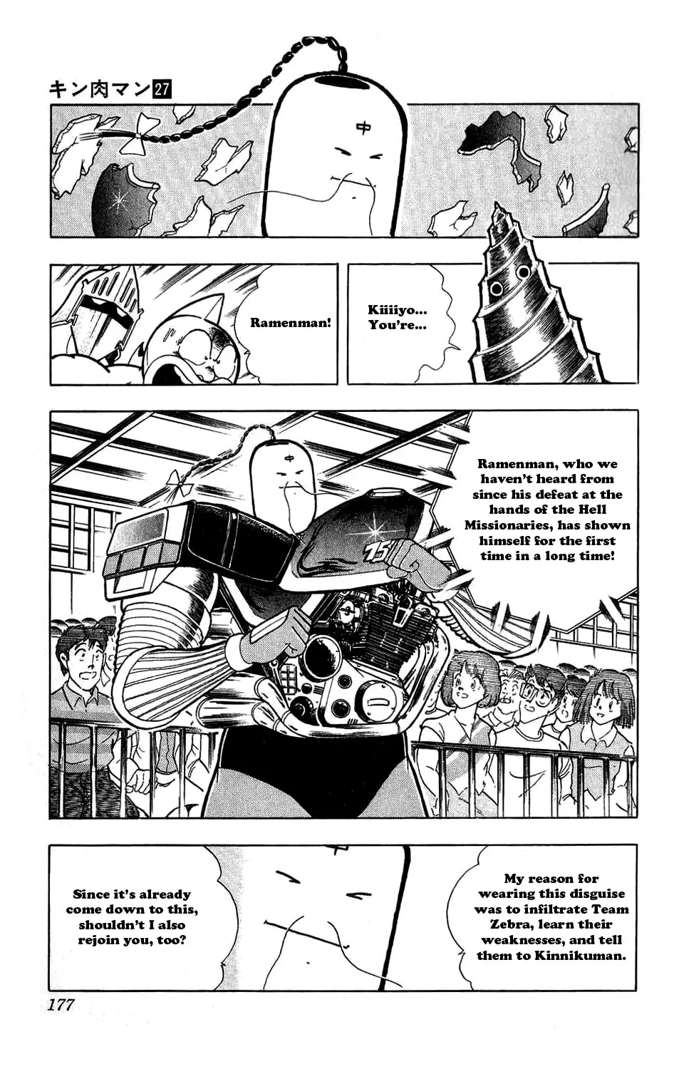 Read Kinnikuman chapter 309 image 20 on Lezhin