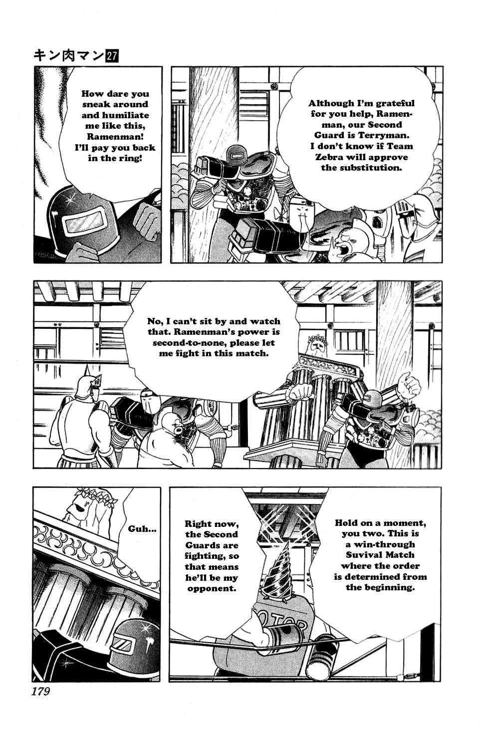 Read Kinnikuman chapter 309 image 24 on Lezhin