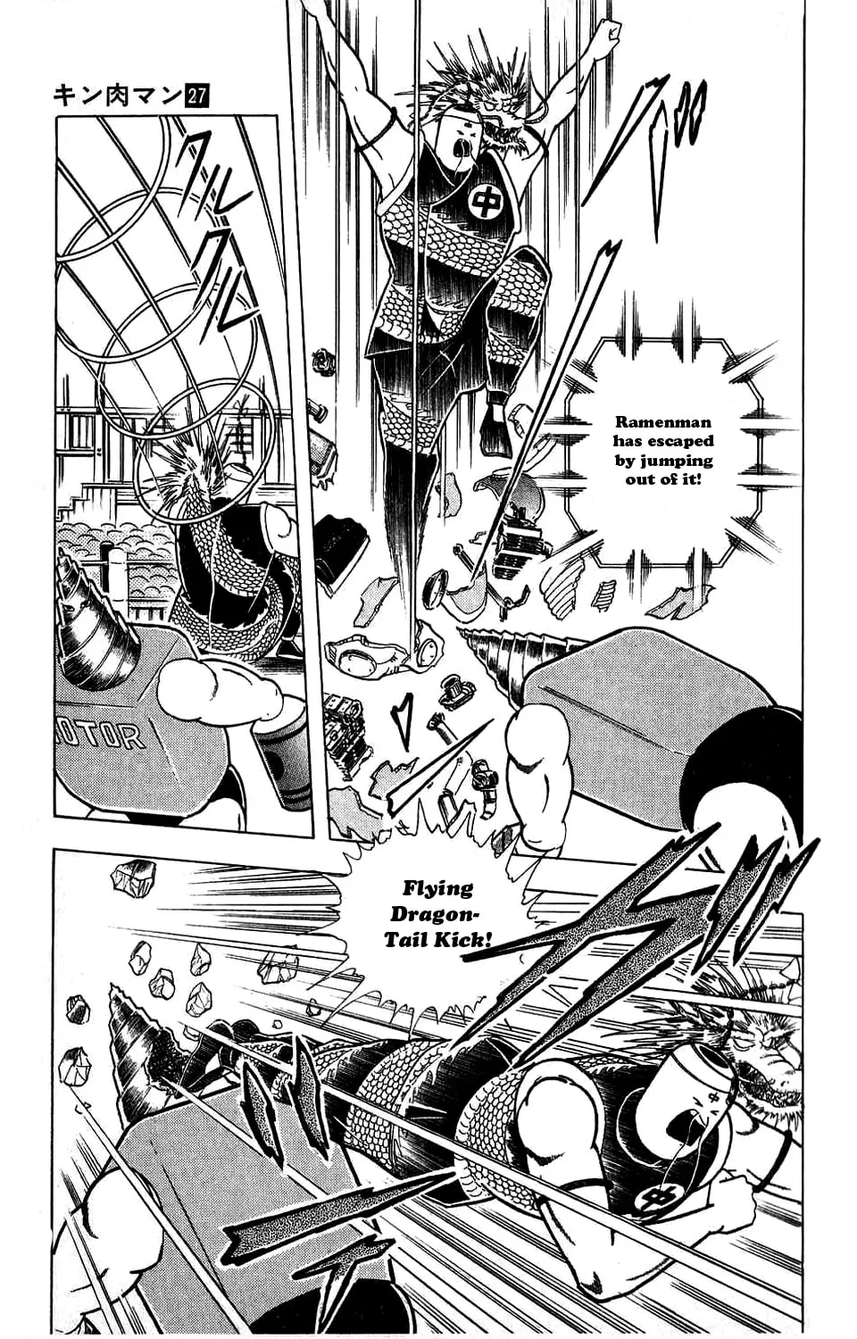 Read Kinnikuman chapter 309 image 35 on Lezhin