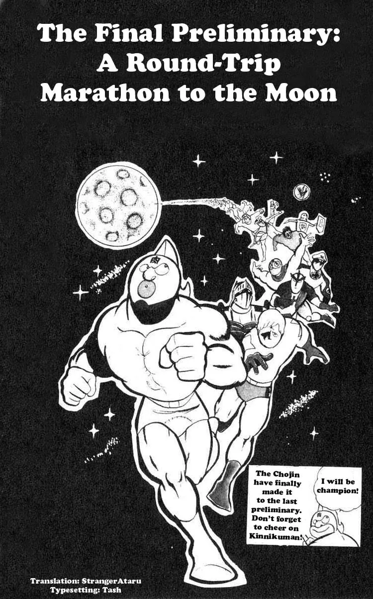 Read Kinnikuman chapter 31 image 0 on Lezhin