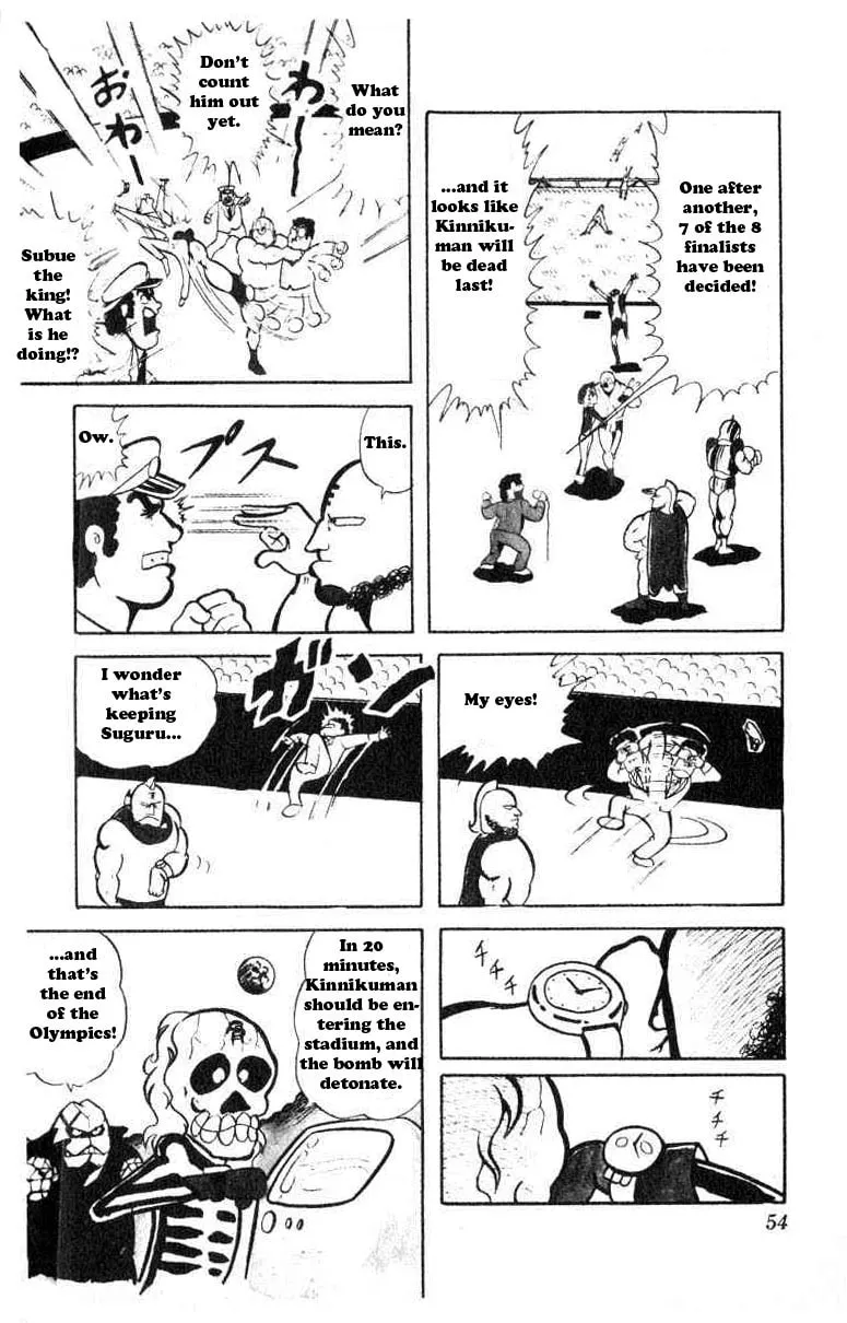 Read Kinnikuman chapter 31 image 10 on Lezhin