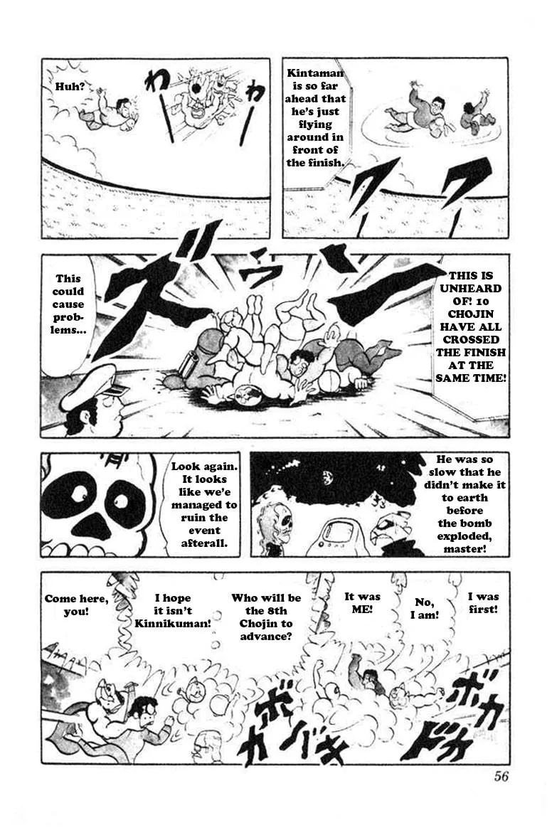Read Kinnikuman chapter 31 image 12 on Lezhin