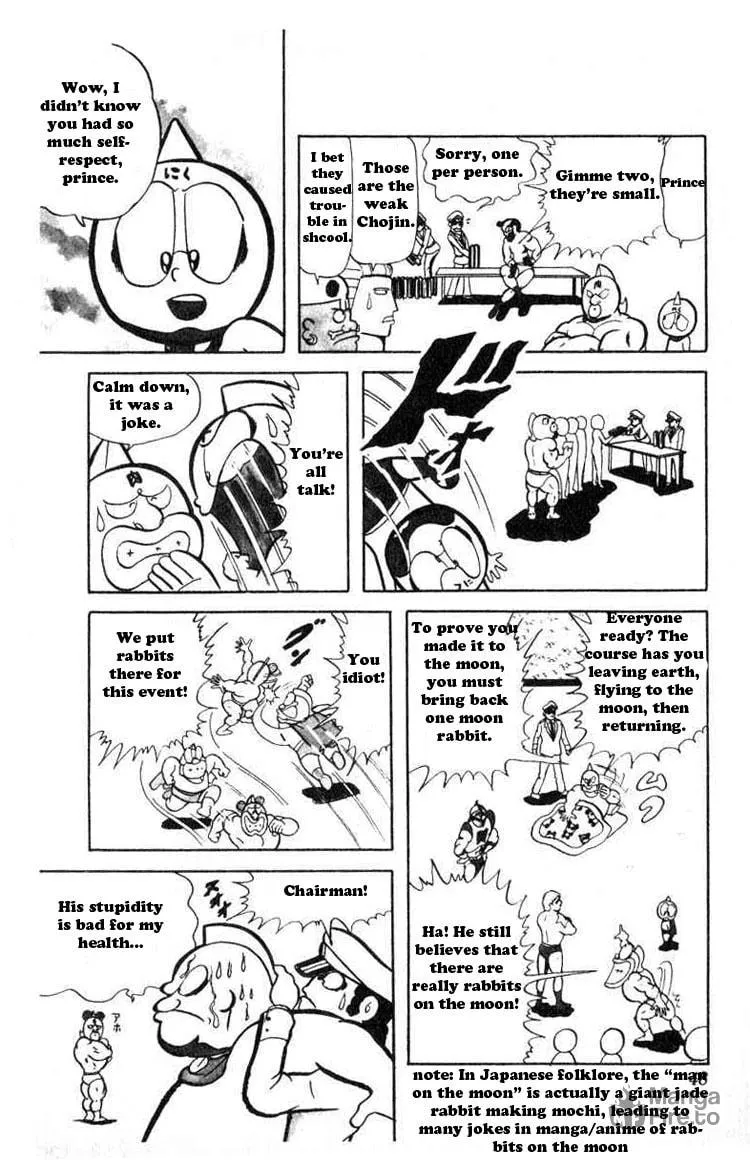 Read Kinnikuman chapter 31 image 4 on Lezhin