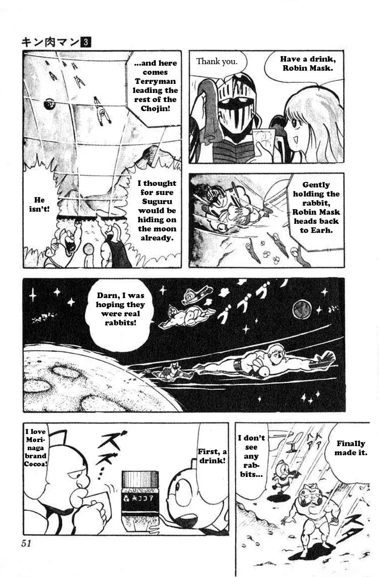Read Kinnikuman chapter 31 image 7 on Lezhin