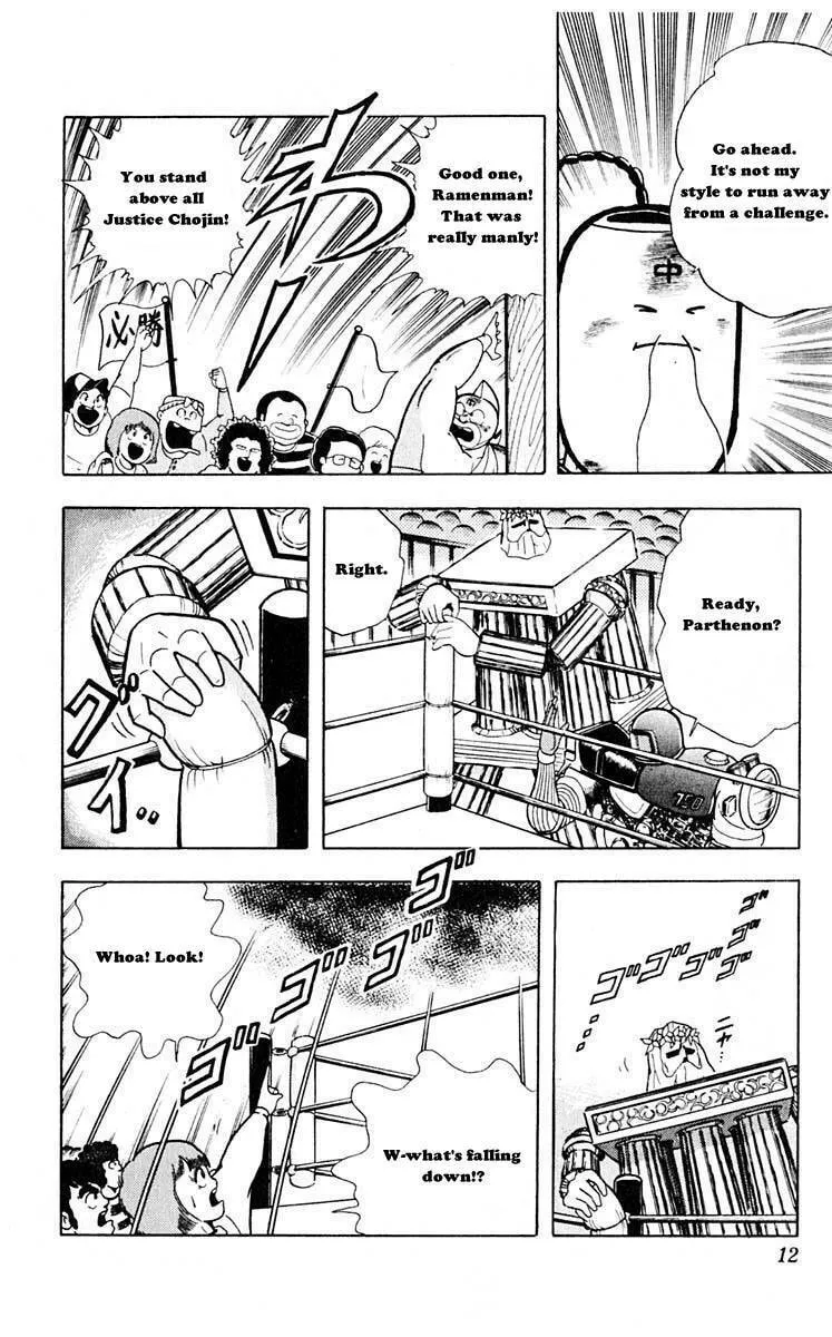 Read Kinnikuman chapter 310 image 10 on Lezhin