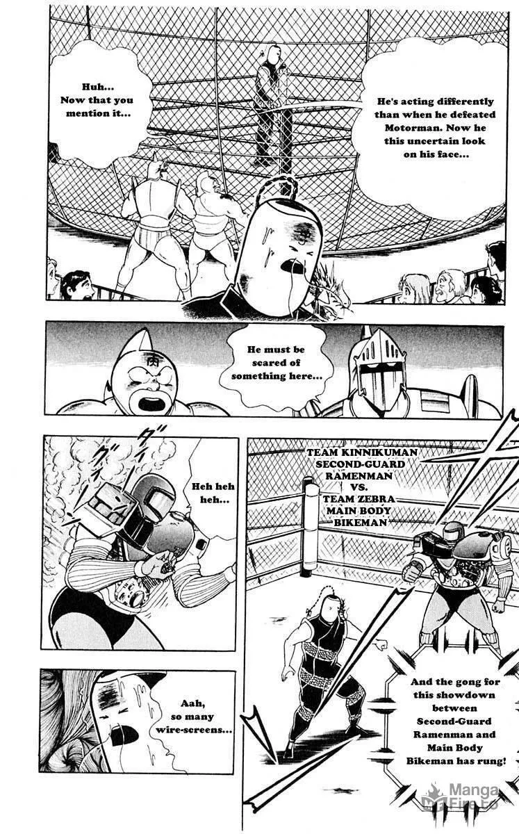 Read Kinnikuman chapter 310 image 14 on Lezhin