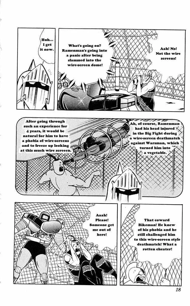 Read Kinnikuman chapter 310 image 16 on Lezhin