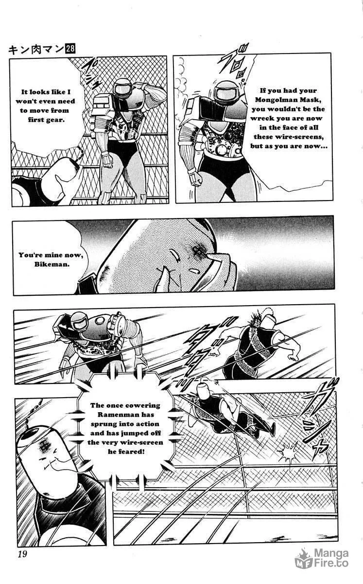 Read Kinnikuman chapter 310 image 17 on Lezhin