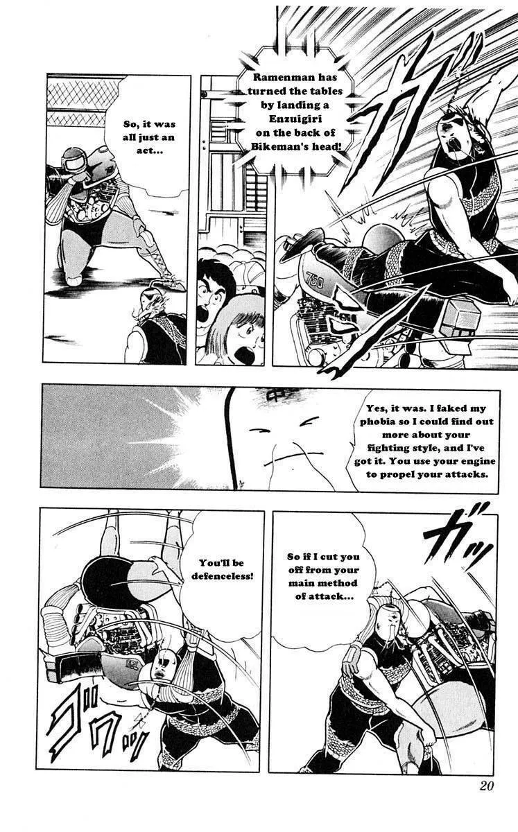 Read Kinnikuman chapter 310 image 18 on Lezhin