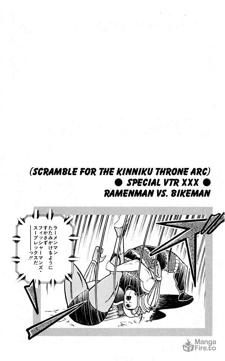 Read Kinnikuman chapter 310 image 24 on Lezhin