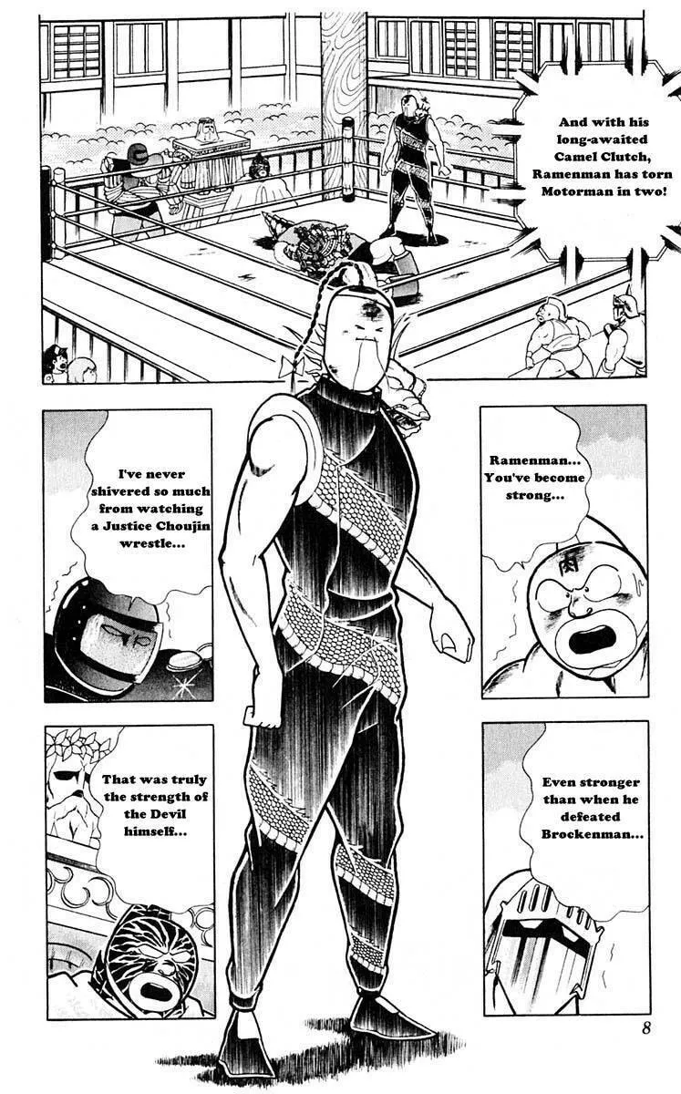 Read Kinnikuman chapter 310 image 6 on Lezhin