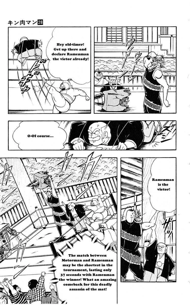 Read Kinnikuman chapter 310 image 7 on Lezhin
