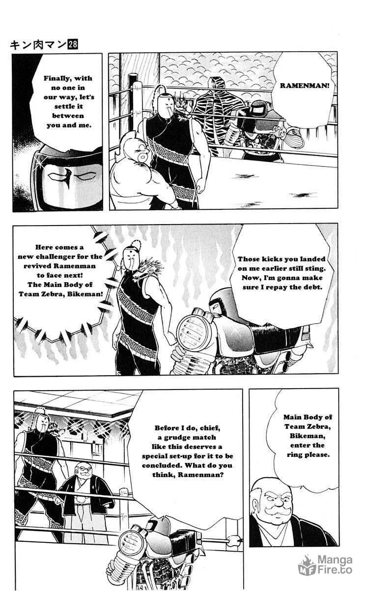 Read Kinnikuman chapter 310 image 9 on Lezhin