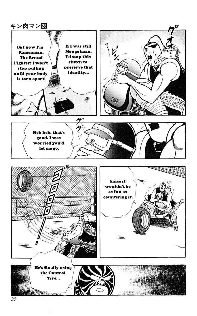 Read Kinnikuman chapter 311 image 10 on Lezhin