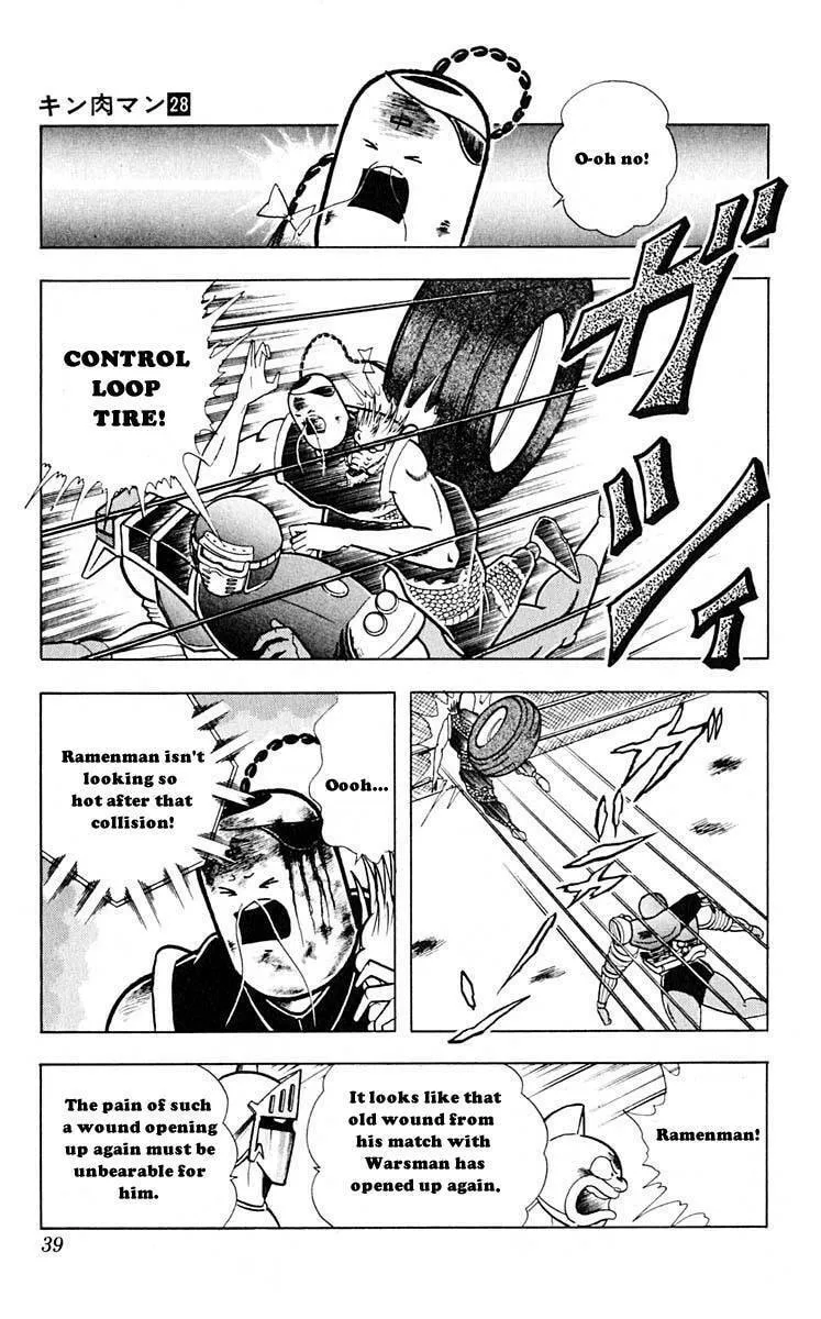 Read Kinnikuman chapter 311 image 12 on Lezhin