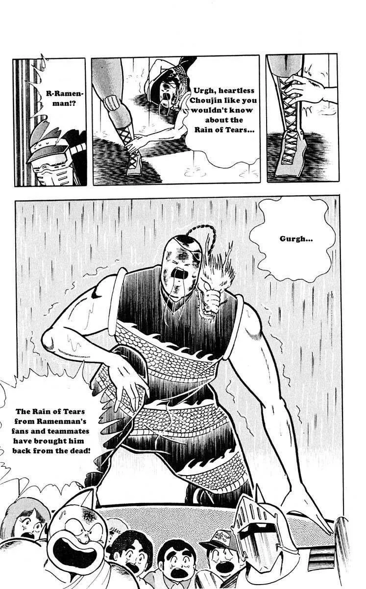 Read Kinnikuman chapter 311 image 18 on Lezhin