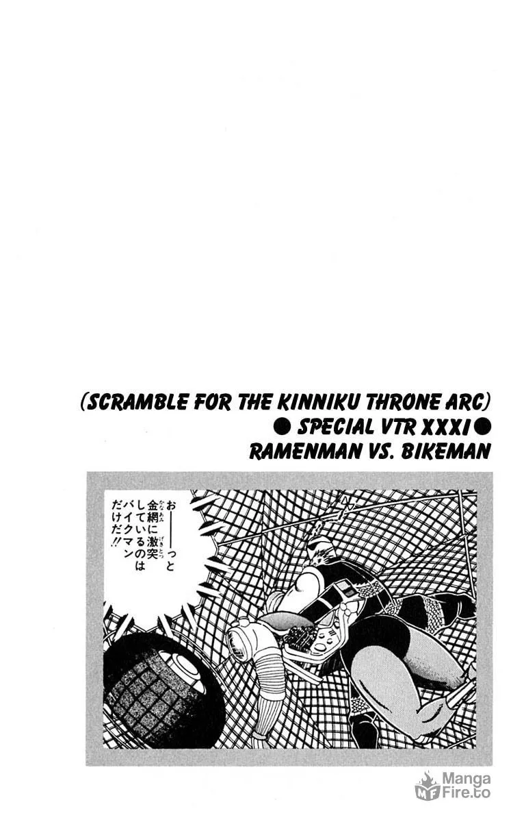 Read Kinnikuman chapter 311 image 19 on Lezhin