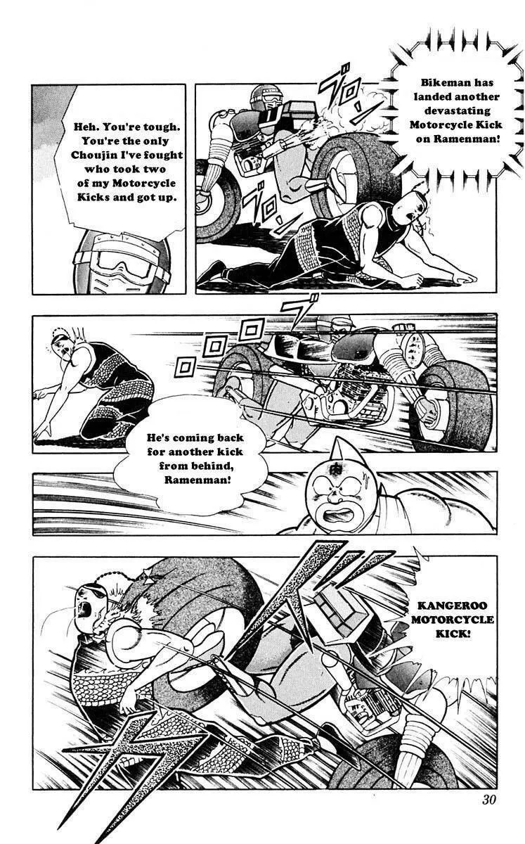 Read Kinnikuman chapter 311 image 3 on Lezhin