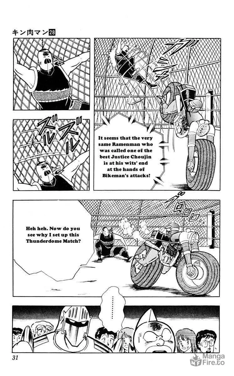 Read Kinnikuman chapter 311 image 4 on Lezhin