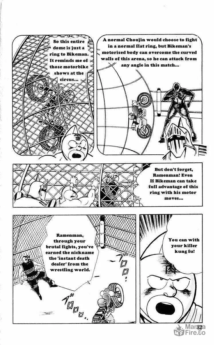 Read Kinnikuman chapter 311 image 5 on Lezhin