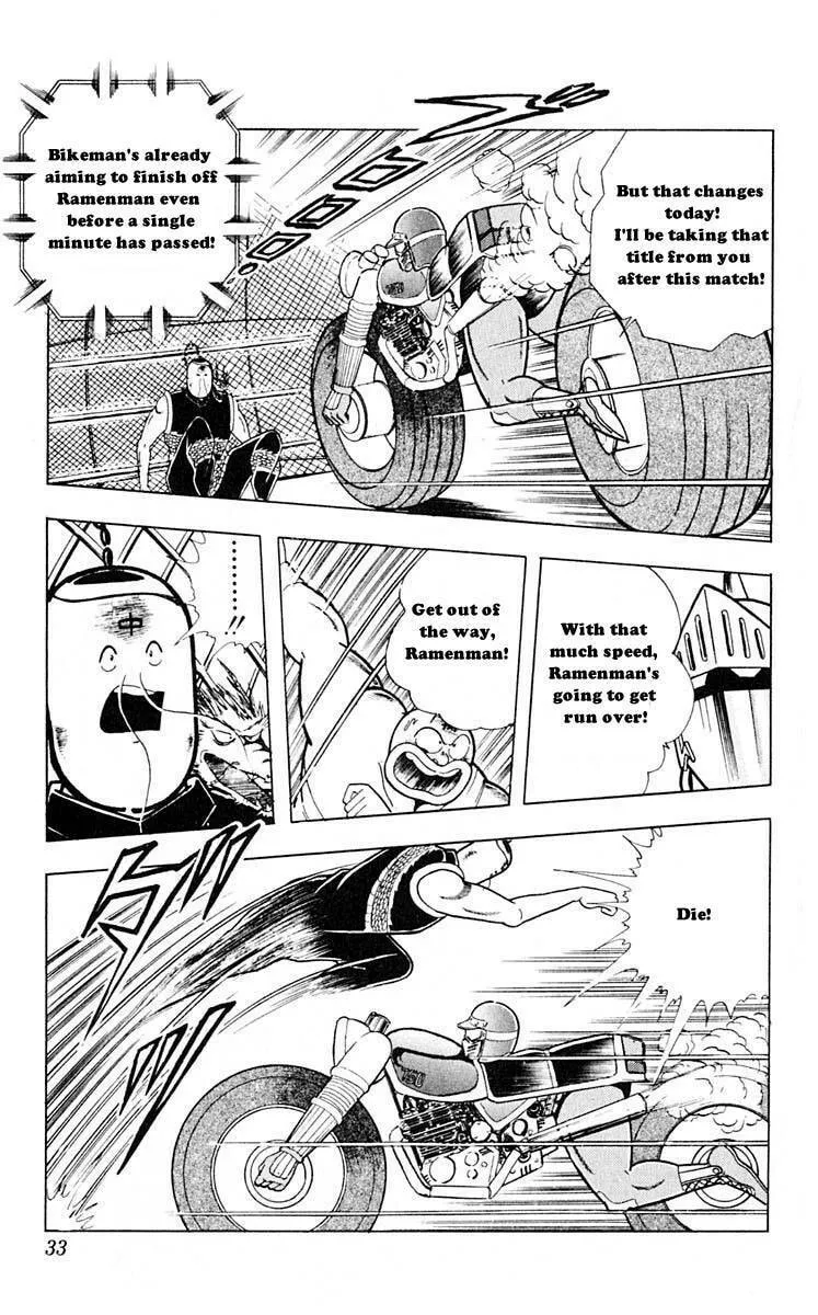 Read Kinnikuman chapter 311 image 6 on Lezhin